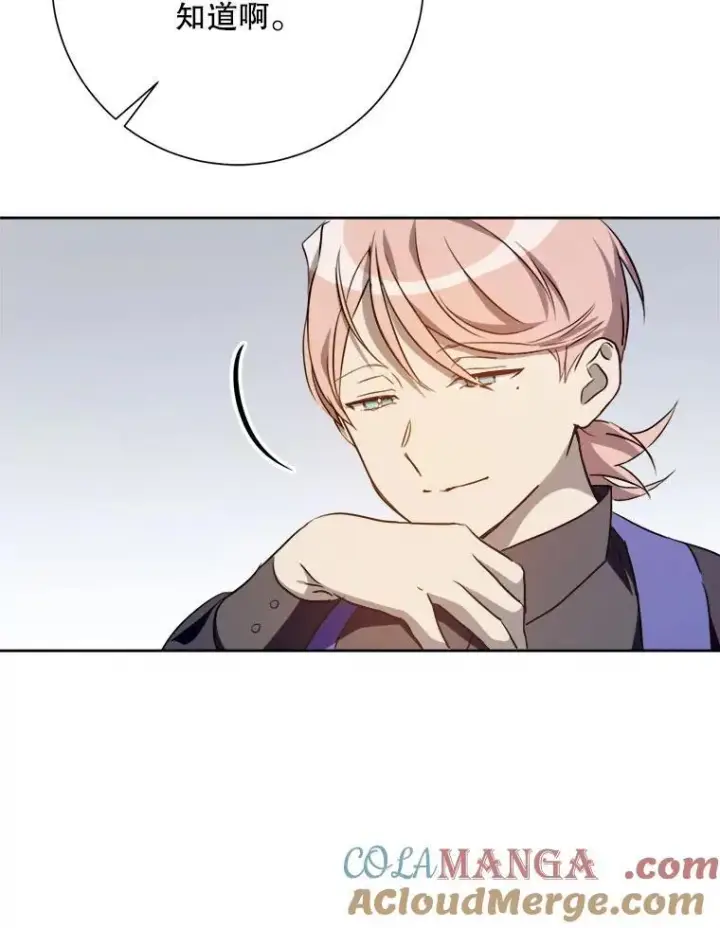 《被嫌弃的私生女》135.神秘“客人”图7