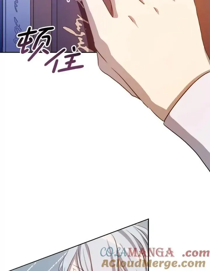 《被嫌弃的私生女》135.神秘“客人”图70