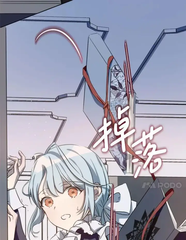 《被嫌弃的私生女》135.神秘“客人”图74