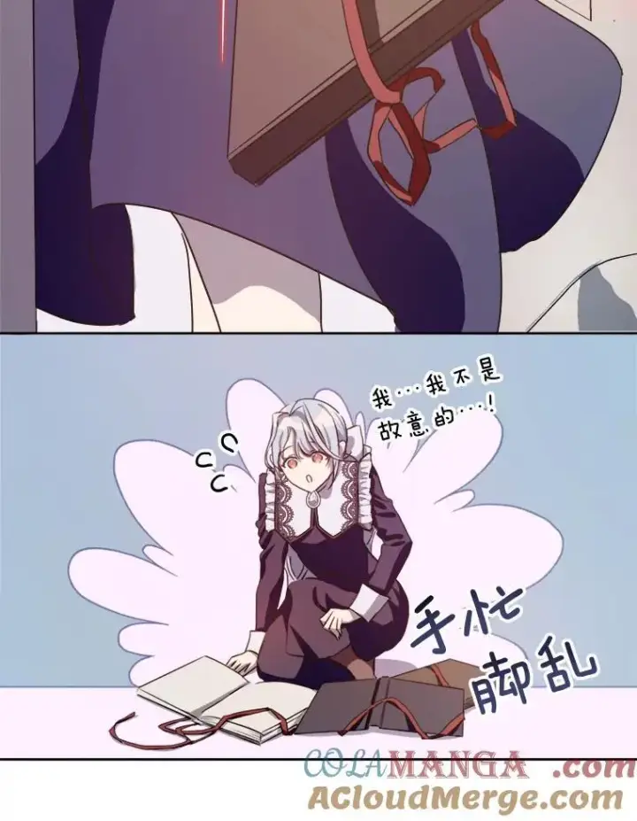 《被嫌弃的私生女》135.神秘“客人”图76