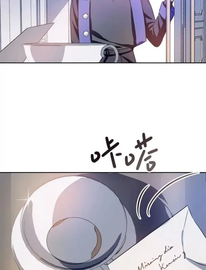 《被嫌弃的私生女》136.心事重重的塔拉图11
