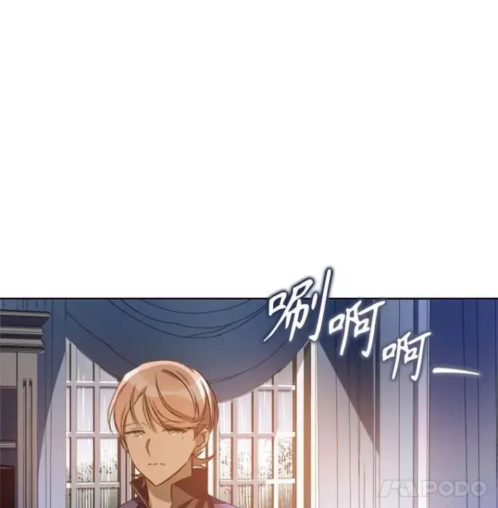 《被嫌弃的私生女》136.心事重重的塔拉图14