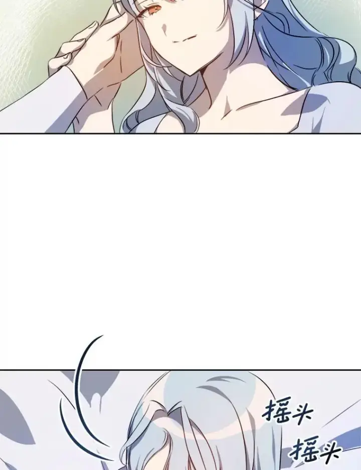 《被嫌弃的私生女》136.心事重重的塔拉图24