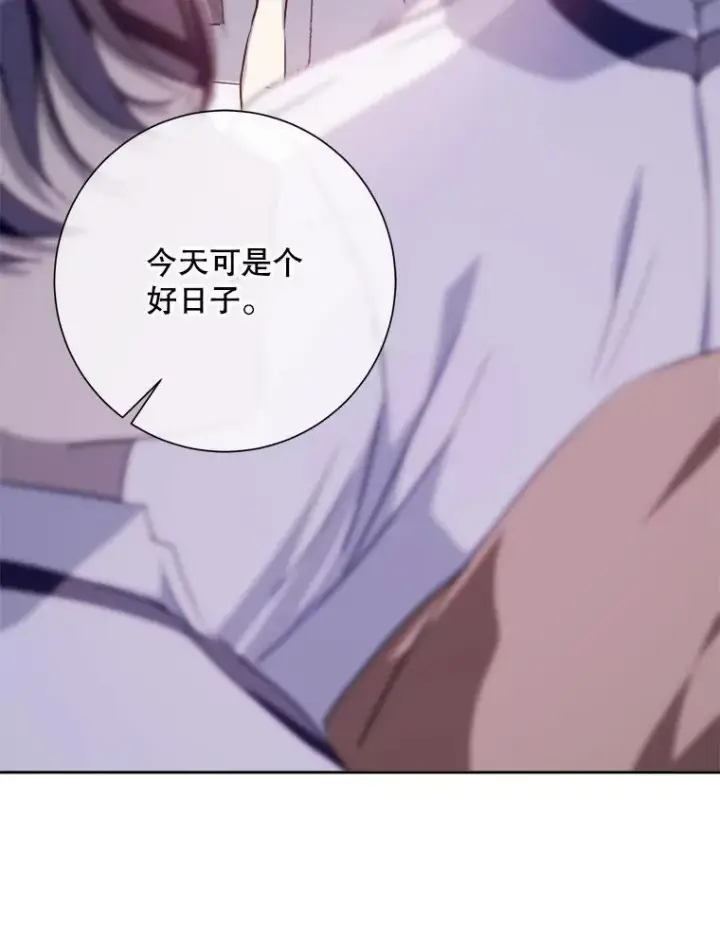 《被嫌弃的私生女》136.心事重重的塔拉图27