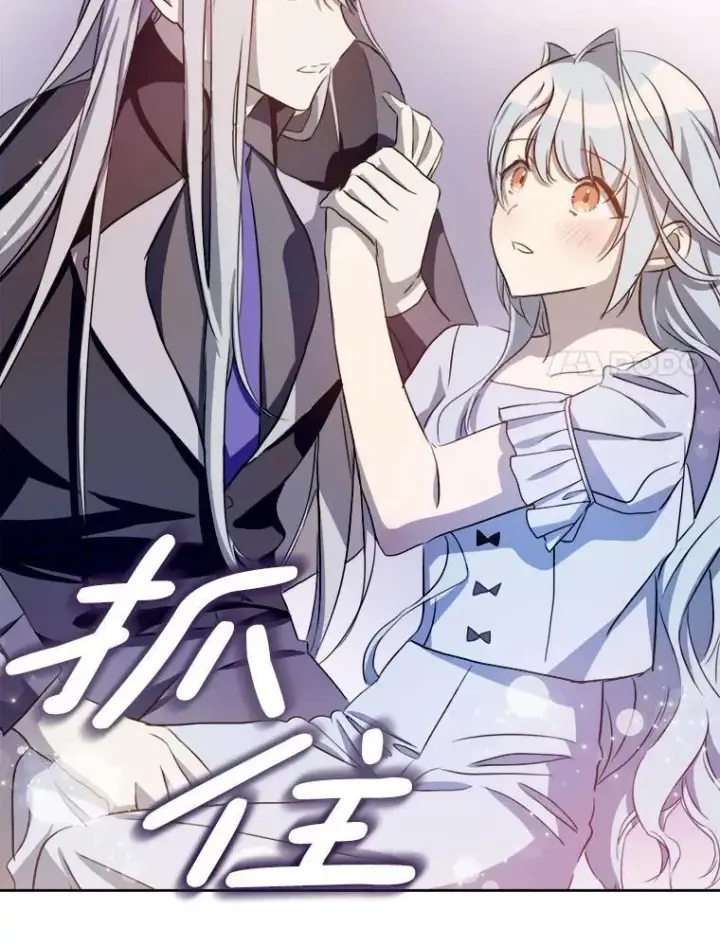 《被嫌弃的私生女》136.心事重重的塔拉图38