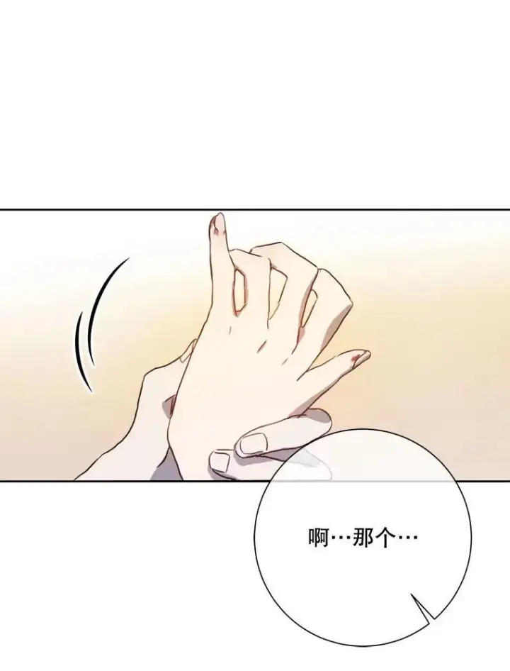 《被嫌弃的私生女》136.心事重重的塔拉图39