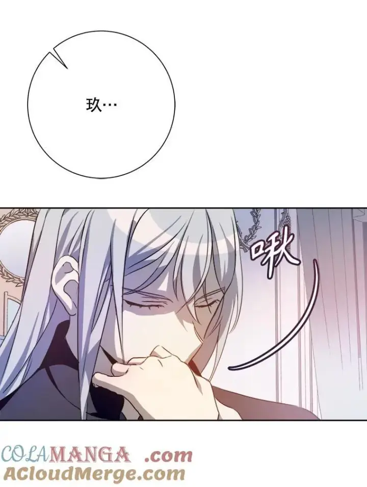 《被嫌弃的私生女》136.心事重重的塔拉图40