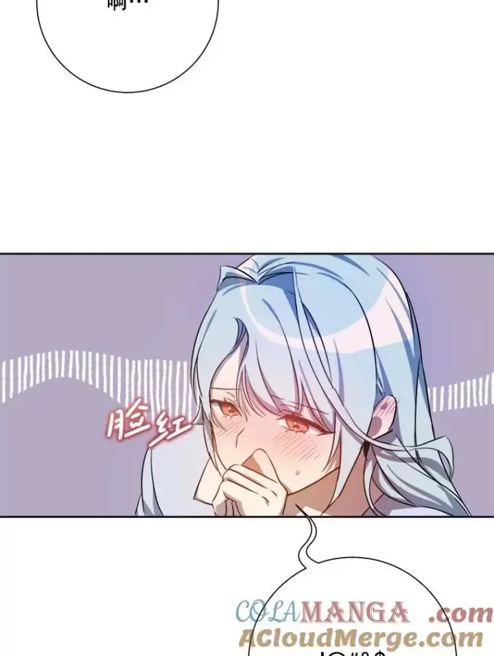 《被嫌弃的私生女》136.心事重重的塔拉图49