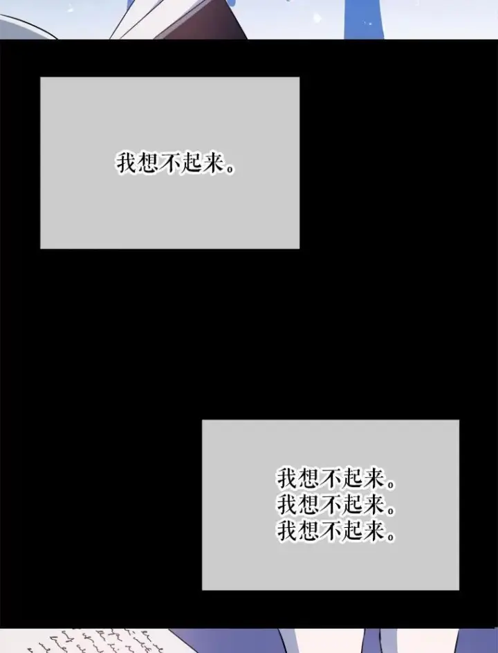 《被嫌弃的私生女》136.心事重重的塔拉图5