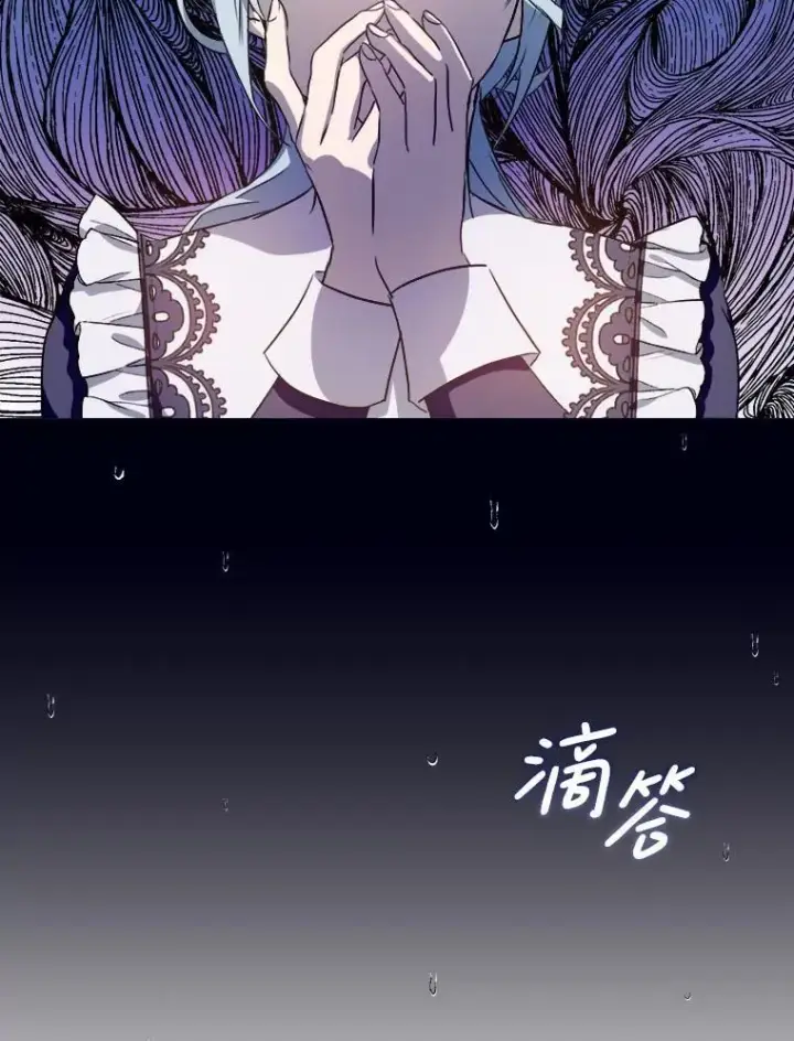 《被嫌弃的私生女》136.心事重重的塔拉图8