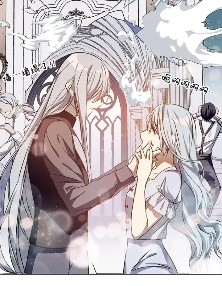 《被嫌弃的私生女》136.心事重重的塔拉图80