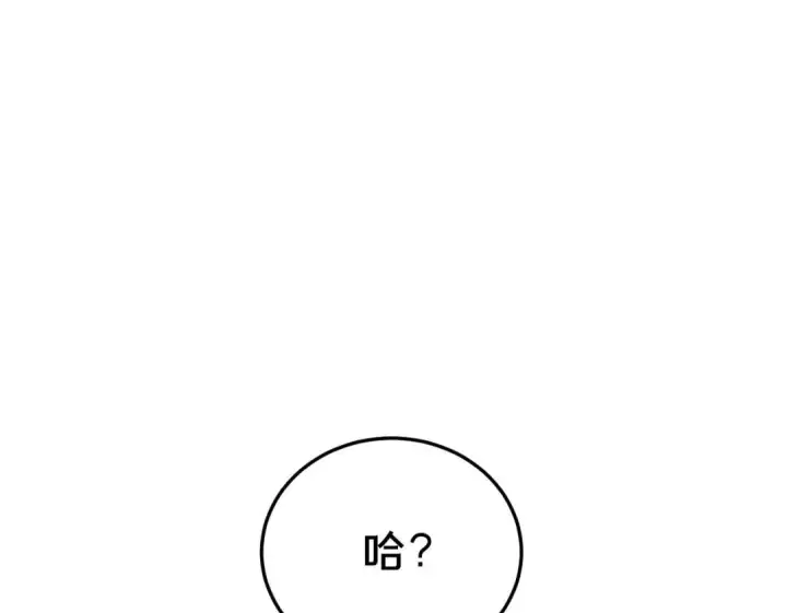 《被野兽肆意窥探》第1集 孽缘的开始图100
