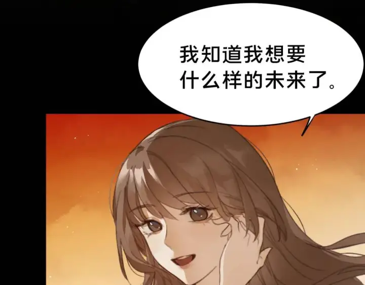 《被野兽肆意窥探》第1集 孽缘的开始图11
