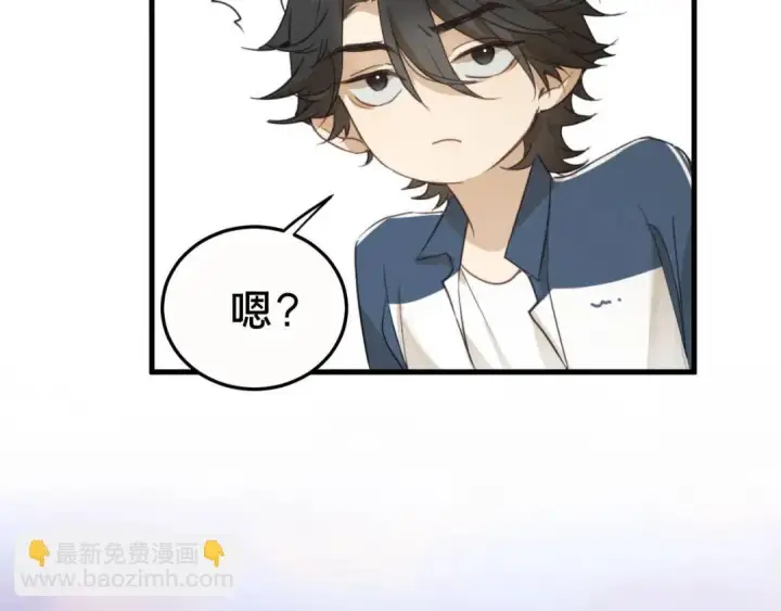 《被野兽肆意窥探》第1集 孽缘的开始图115