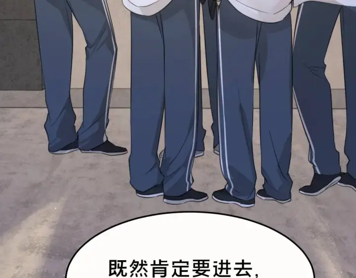 《被野兽肆意窥探》第1集 孽缘的开始图119