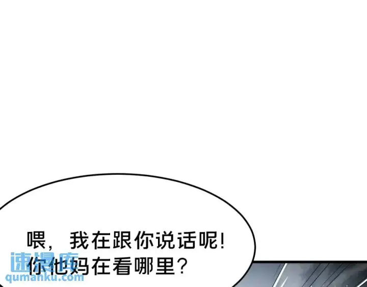 《被野兽肆意窥探》第1集 孽缘的开始图128