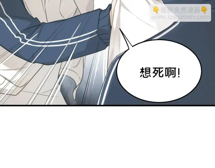 《被野兽肆意窥探》第1集 孽缘的开始图130