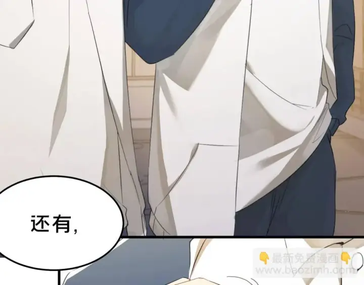 《被野兽肆意窥探》第1集 孽缘的开始图137