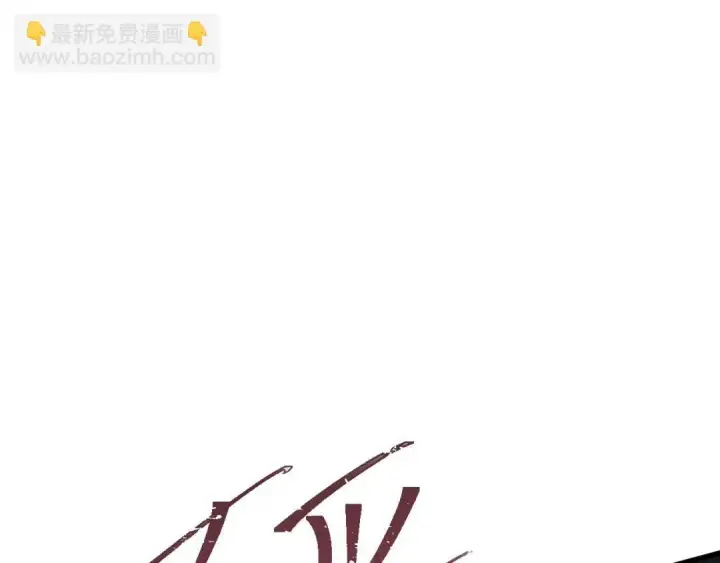 《被野兽肆意窥探》第1集 孽缘的开始图145