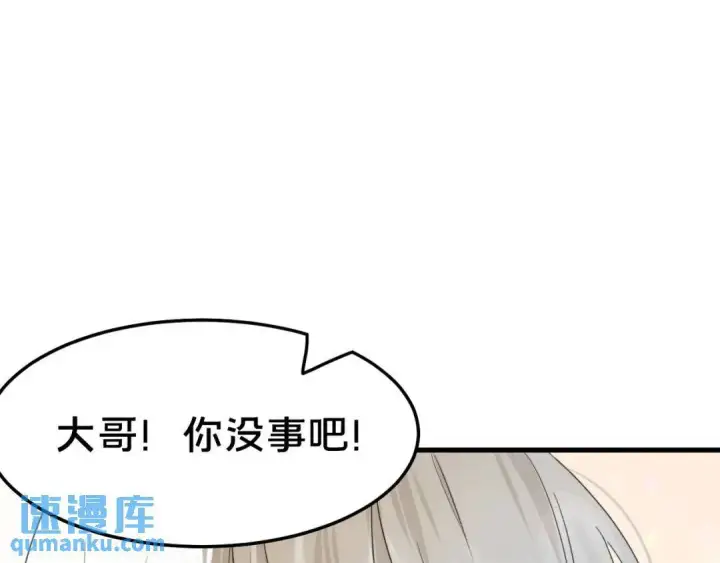 《被野兽肆意窥探》第1集 孽缘的开始图155