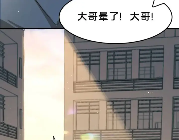 《被野兽肆意窥探》第1集 孽缘的开始图157