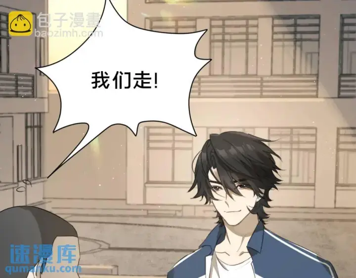 《被野兽肆意窥探》第1集 孽缘的开始图158