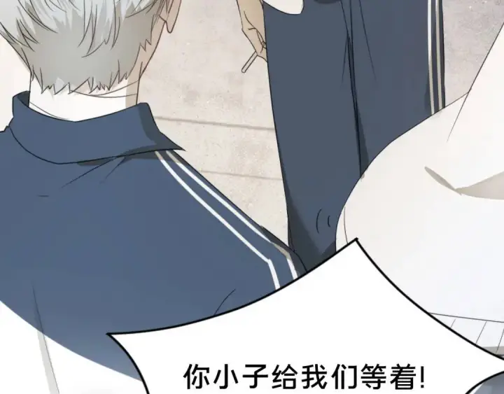 《被野兽肆意窥探》第1集 孽缘的开始图160