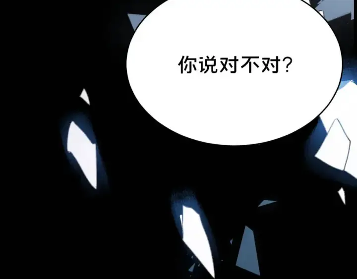 《被野兽肆意窥探》第1集 孽缘的开始图17