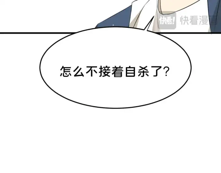 《被野兽肆意窥探》第1集 孽缘的开始图175