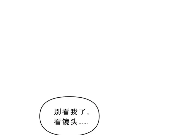 《被野兽肆意窥探》第1集 孽缘的开始图177