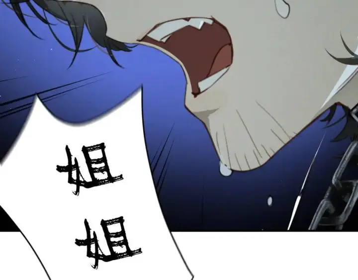 《被野兽肆意窥探》第1集 孽缘的开始图20