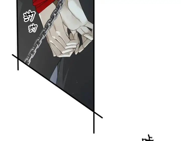 《被野兽肆意窥探》第1集 孽缘的开始图27