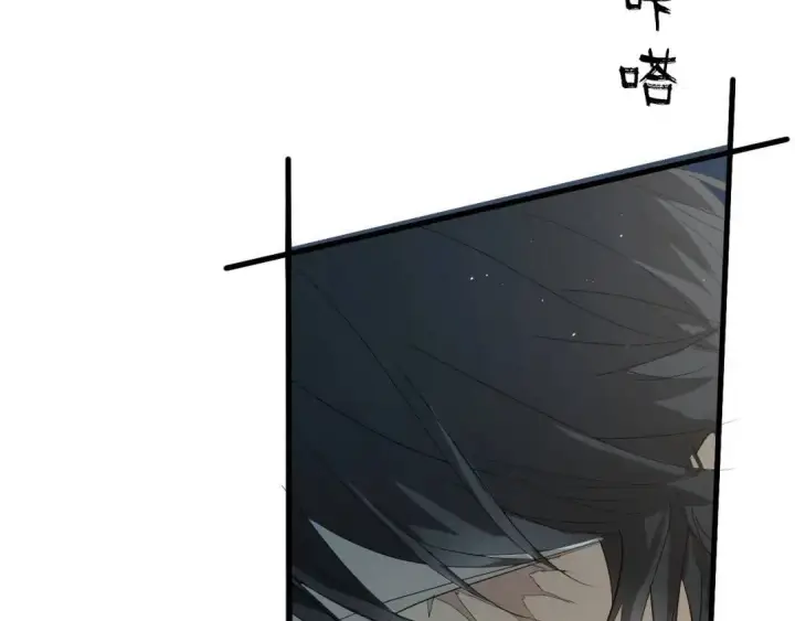 《被野兽肆意窥探》第1集 孽缘的开始图28