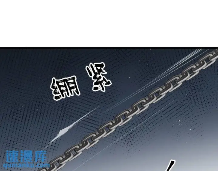 《被野兽肆意窥探》第1集 孽缘的开始图33
