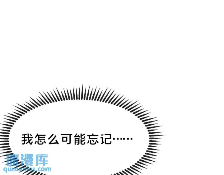 《被野兽肆意窥探》第1集 孽缘的开始图52
