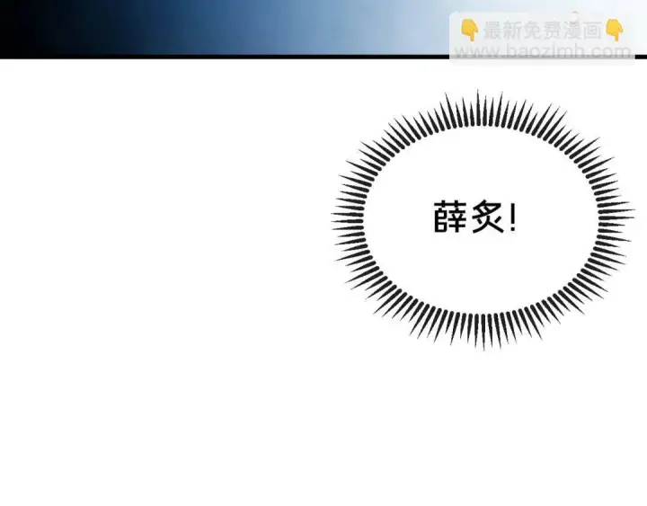 《被野兽肆意窥探》第1集 孽缘的开始图54
