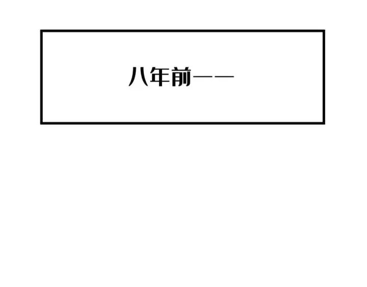《被野兽肆意窥探》第1集 孽缘的开始图56