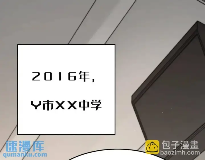 《被野兽肆意窥探》第1集 孽缘的开始图58