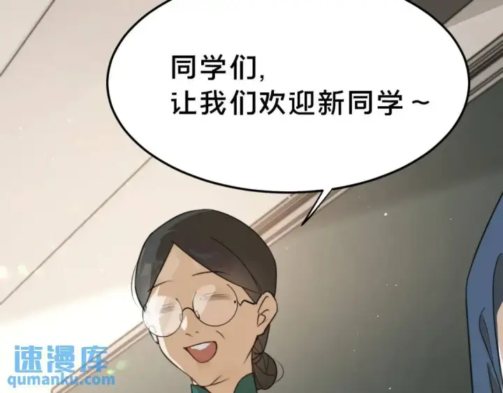 《被野兽肆意窥探》第1集 孽缘的开始图59
