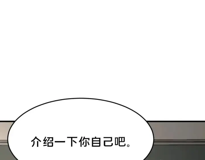 《被野兽肆意窥探》第1集 孽缘的开始图62