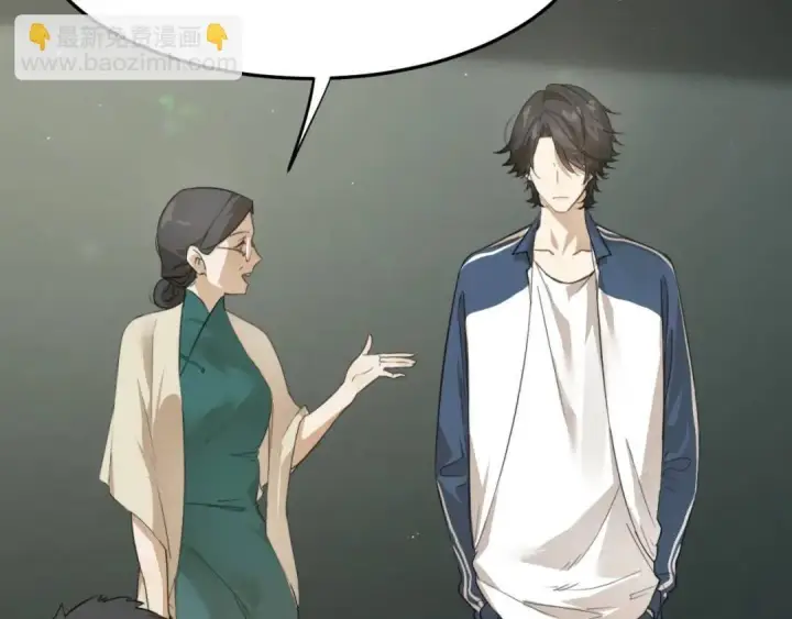 《被野兽肆意窥探》第1集 孽缘的开始图63