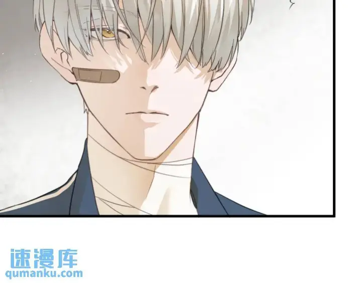 《被野兽肆意窥探》第1集 孽缘的开始图76