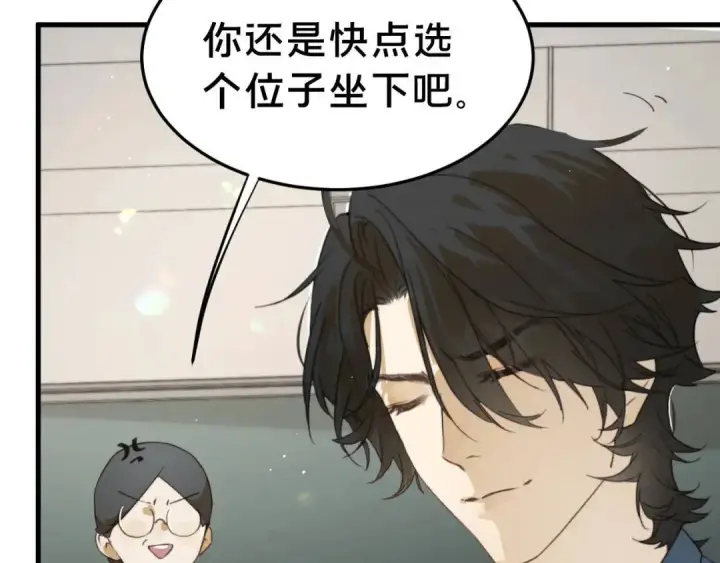 《被野兽肆意窥探》第1集 孽缘的开始图78