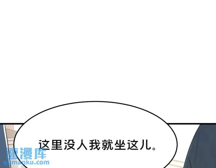 《被野兽肆意窥探》第1集 孽缘的开始图88