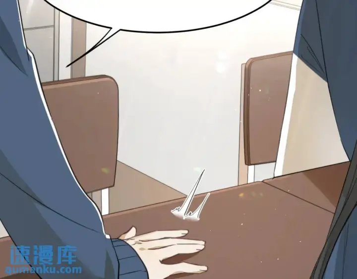 《被野兽肆意窥探》第1集 孽缘的开始图89