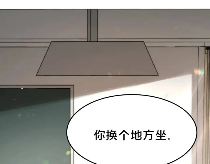 《被野兽肆意窥探》第1集 孽缘的开始图91