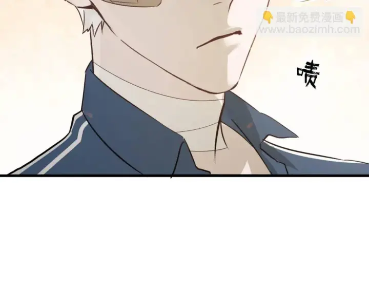《被野兽肆意窥探》第2集 大灰狼和小白兔？图107