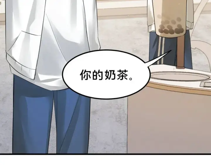 《被野兽肆意窥探》第2集 大灰狼和小白兔？图127