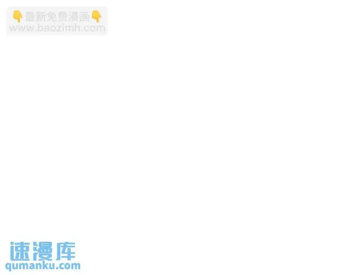 《被野兽肆意窥探》第2集 大灰狼和小白兔？图139