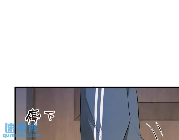 《被野兽肆意窥探》第2集 大灰狼和小白兔？图145